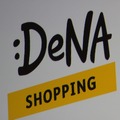 DeNA Shopping