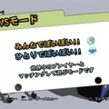 SCE、謎の新作の正体が判明！PS3/PS Vita『バイキングぽいぽい!!』2月7日配信