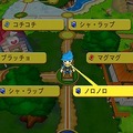 ドカポンキングダム for Wii