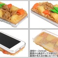 「[SoftBank/au iPhone 5専用]食品サンプルカバー(渡部家の肉じゃが)」