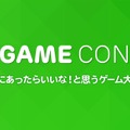 LINE GAME コンテスト