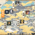 安土城マップ画面