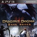 PS3版『ドラゴンズドグマ:ダークアリズン』パッケージ