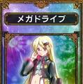 『サムライ&ドラゴンズ』3rdシーズンがスタート、セガ歴代ゲーム機が女の子に擬人化したカードも