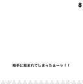 青いパンツの男に捕まるとゲームオーバーです。