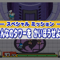 『ポケモンレンジャー バトナージ』SPミッションでダークライをGET