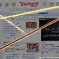 Yahoo!トップページに何が起きるのか！？