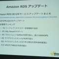 海外進出を支えるAWSとは？エバンジェリスト堀内氏が徹底紹介