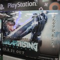 開店前から行列も！遂に発売した『METAL GEAR RISING』販売店舗の様子をお届け