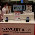 【MWC 2013】富士通、海外向けらくらくスマートフォン「STYLISTIC」を初披露