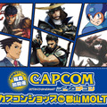 カプコンショップin郡山モルティ