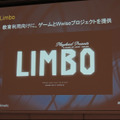 『LIMBO』の教育利用