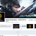 小島プロダクションの公式Facebook