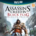 Wii U版『アサシン クリード4 ブラック フラッグ』パッケージ