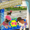 グリー、子犬育成ゲーム『ともだちドッグス』iOS版をリリース ― 開発はハ・ン・ド