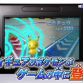 『ポケモンスクランブルU』配信日決定、Wii U初！NFCフィギュアを使った新たな遊びを提案
