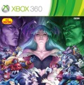 Xbox360版『ヴァンパイア リザレクション』パッケージ