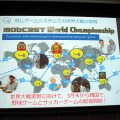 【OGC2013】モブキャスト佐藤氏「スポーツゲーム特化で世界を狙う」