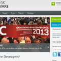 【GDC 2013】オートデスク、GAMEWAREの新バージョンを公開