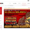 【ちょっと Nintendo Direct】アルマジロの用心棒、再び『ザ・ローリング・ウエスタン 最後の用心棒』4月10日配信