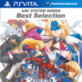 PS3/PS Vita版『BLAZBLUE CONTINUUM SHIFT EXTEND』お買い求め安くなって5月23日発売