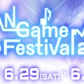 ゲームミュージックライブ「JAPAN Game Music Festival 2013」6月29日と30日開催