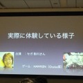 【GDC 2013 報告会】ヘッドマウントディスプレイ「Oculus Rift」の衝撃・・・南治一徳氏