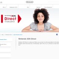 Nintendo 3DS Direct、欧州で4月17日実施