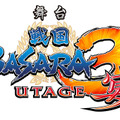 舞台「戦国BASARA3 宴」