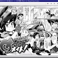 まずは描き下ろし漫画で予習、DS『一答入魂Qメイト！』発表