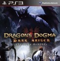 PS3版『ドラゴンズドグマ：ダークアリズン』パッケージ
