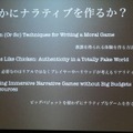 【GDC 2013 報告会】初のサミット開催、ストーリーとナラティブの違いとは？・・・簗瀬洋平氏