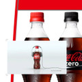 コカ・コーラ、世界初のAR対応自動販売機を本格始動 ― 開発はAR三兄弟