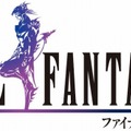 ファイナルファンタジーIV コンプリートコレクション