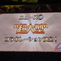 【パズドラ ファン感謝祭2013】究極進化ヴァルキリーは光と木の複属性！エヴァや『パズドラZ』、今後の情報まとめてチェキ