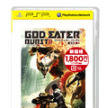 『GOD EATER BURST PSP the Best』パッケージ
