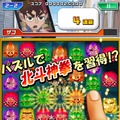 『DD北斗の拳　北斗神拳通信講座』