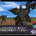 『ガンダムタクティクスオンライン』にパイロットや新MSが追加