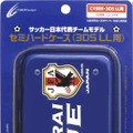 サッカー日本代表チームモデルセミハードケース（3DS LL用）