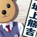 『1/2 summer+』発売日決定、『鬼ごっこ！ Portable』はキャラクター紹介ムービーが公開