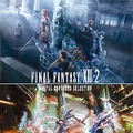 『ナルファンタジーXIII-2 デジタルコンテンツセレクション』ジャケットデザイン