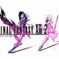 『アルティメット ヒッツ ファイナルファンタジーXIII-2』ロゴ