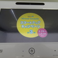 WiiU VCスタートアップキャンペーン第3弾 ― 『パックマン』『マッピー』が半額、Wii版購入者は100円に