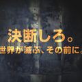 『メトロ ラストライト』日本語字幕付きプロモーション映像「Preacher」公開