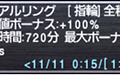 毎月11日に最新情報をお届け！11周年を迎えた『ファイナルファンタジーXI』記念特設サイト公開