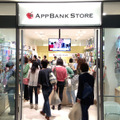 AppBank Store うめだ