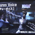 Wii U版にのみ実装された「Creature Voice」。ネタに走るべき・・・？