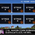 ゲームモード「ノーマル」