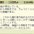 レイトン教授と不思議な町