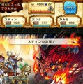 道をつげてダンジョンを攻略『ギャザーオブドラゴンズ』配信開始 ― 開発はスティング